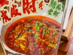 -川堂风·跷脚牛肉·乐山爆炒(宝山日月光店)