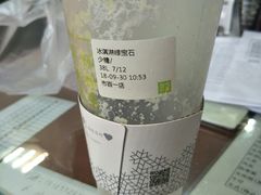 -奈雪的茶(市百一店)