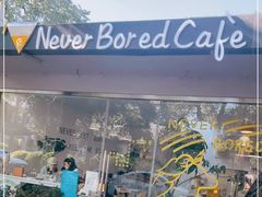 -五进制 Coffee Shop
