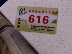 -良子足疗按摩