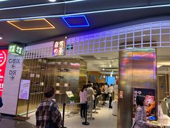 门面-奈雪的茶(湖滨银泰in77C区PRO店)