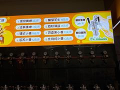 -熟里三文鱼旗舰店(红星店)