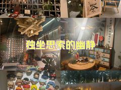-猫屎咖啡(陶溪川店)