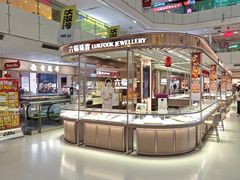 -北京华联购物中心(天通苑店)