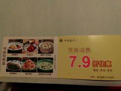 菜单-西湖春天•老字号杭州菜(百汇店)