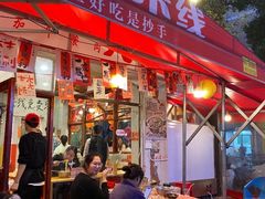 -王大乔泡椒米线·小火锅(星城天地店)