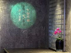 -元素中餐厅.海南菜.粤菜.椰子鸡.海鲜.包房.石梅湾威斯汀度假酒店