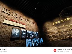 -沈阳“九·一八”历史博物馆