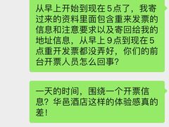 -昆明华邑酒店