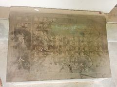 -白鹿洞书院