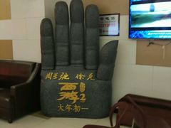 -南宁时代电影大世界(CGS激光中国巨幕)