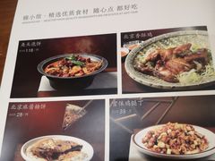 菜单-锦小馆(安贞店)