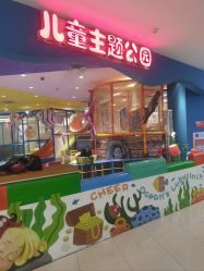 -奇乐儿儿童主题公园(惠润广场店)