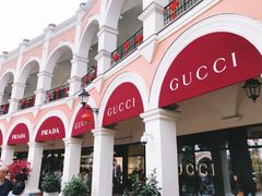 -佛罗伦萨小镇广佛名品奥特莱斯(疏港路店)