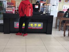 -庆丰包子铺(回龙观店)