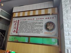 -竹青胶东摔面(黄岛开发区店)