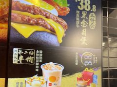-麦当劳(凯德MALL太阳宫店)
