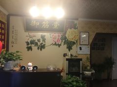 -御筋堂正骨推拿(星源国际店)