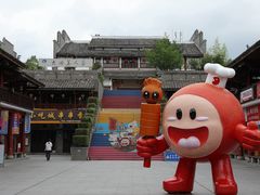 -沙县小吃文化城