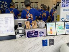 -茶百道(南浦里店)