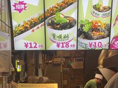 -董顺桃小粒臭豆腐(太平街一店)