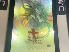 -Doors独立剧情密室(东门分店)