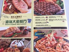 菜单-长隆海洋王国-海洋大街餐厅