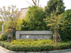 -瀛洲公园