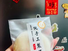 -张果佬年糕卷(科巷店)