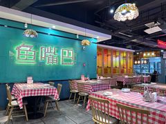 -老街鱼嘴巴(坡子街老店)