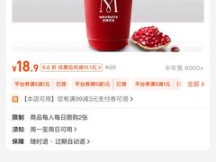 -Mr.Fruits水果先生(北京市百货大楼店)