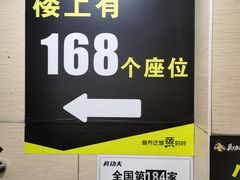 -真功夫(北京路步行街店)