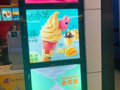 -麦当劳(无锡滨湖万达店)