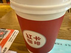 -红卡Cafe(尚8里店)