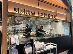 -太二酸菜鱼(福州泰禾店)