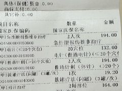 -方回春堂(拱宸桥店)