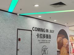 -万达广场(南昌红谷滩店)