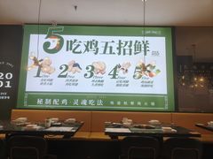 -一席地·本地鸡窝·杭帮鸡火锅(萧山银隆百货店)