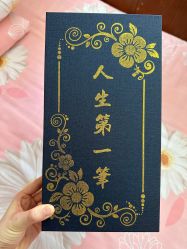 -龙文宝贝上门婴儿理发满月剃胎毛(总店)