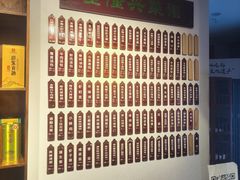 -金隆兴(镜湖店)