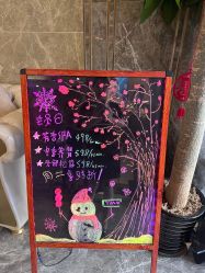 -雅曼妮spa美容养生