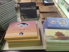 iphone_upload_pic-良友书坊(安徽路店)