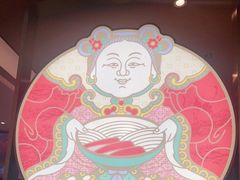 -松鹤楼面馆(清河万象汇店)