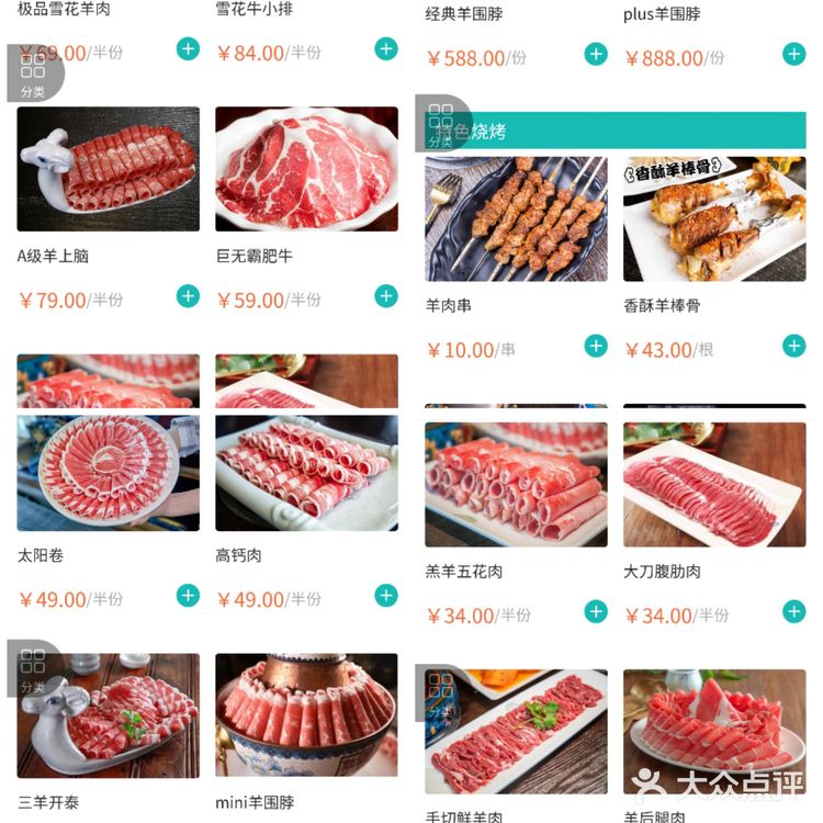 后来就单独用口怼它两小盘～推荐