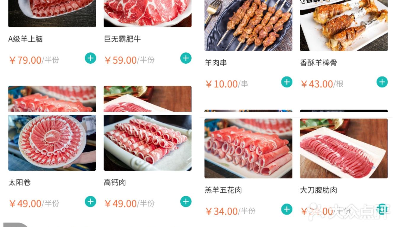 后来就单独用口怼它两小盘～推荐