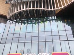 -北大资源博雅城