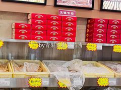 -芦庄子桂顺斋(黄家花园店)