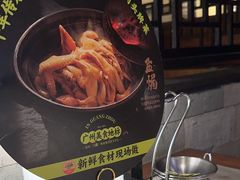 -客语客家菜(琶洲保利店)