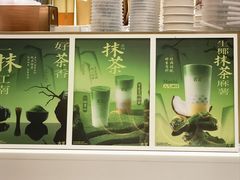 -古茗(下城香积寺路店)