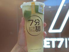 -7分甜(高淳镇北路店)